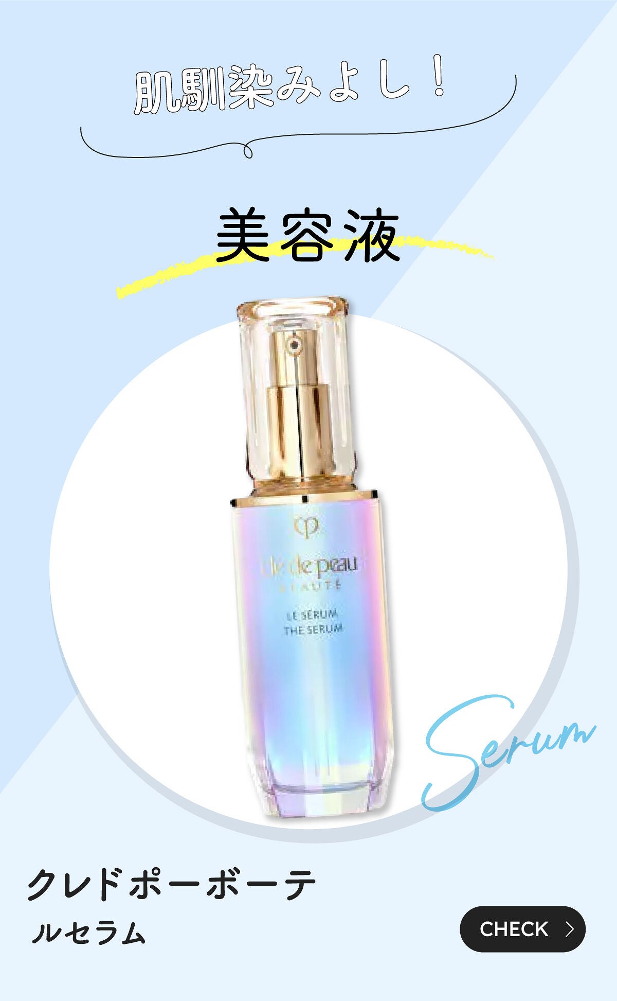 「すっぴん美肌♪みんなのスキンケアアイテムLIPS with」の画像(#417562)