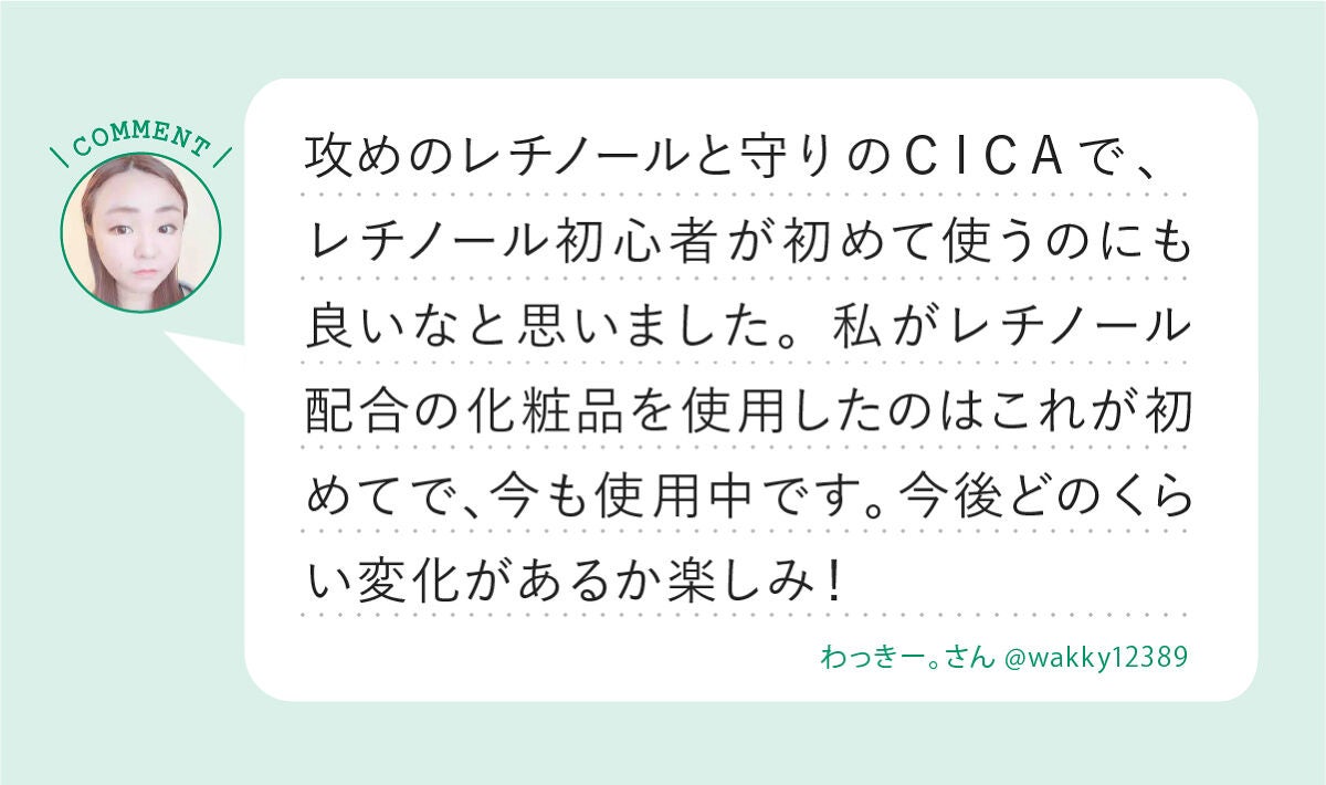 「すっぴん美肌♪みんなのスキンケアアイテムLIPS with」の画像(#417565)