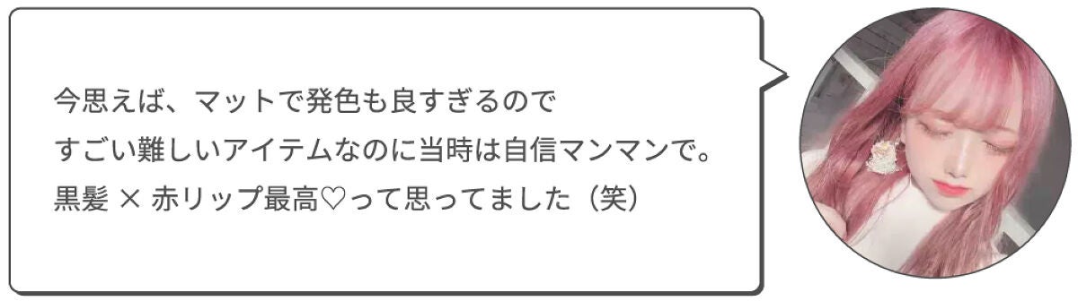 【LIPSとコスメと私】なりたい顔NO.1!Liiiちゃんにインタビューの画像