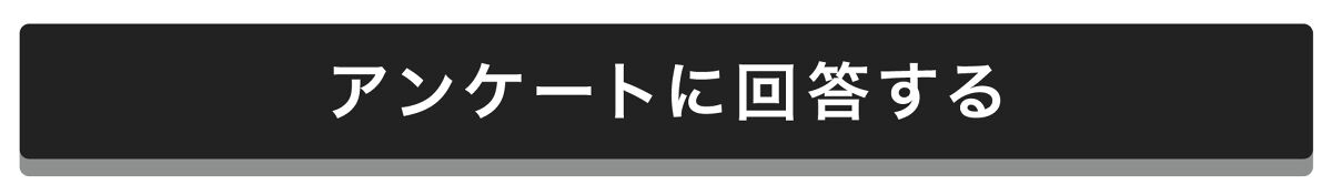 「ちょっぴり早い、春気分。「＆honey」から、サクラシリーズのお便りです。」の画像（#427052）