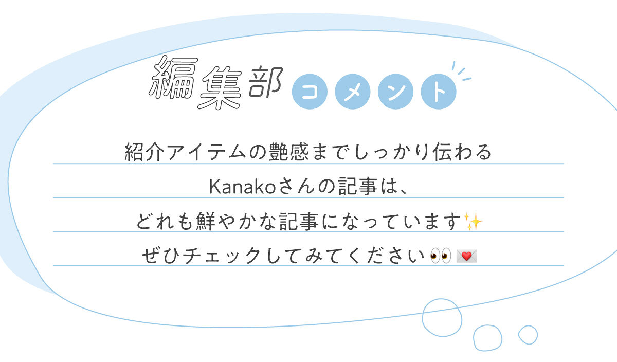 「Kanakoさんオススメ🌟綺麗なアイブロウの秘訣を紹介…!!! LIPS with」の画像（#429521）