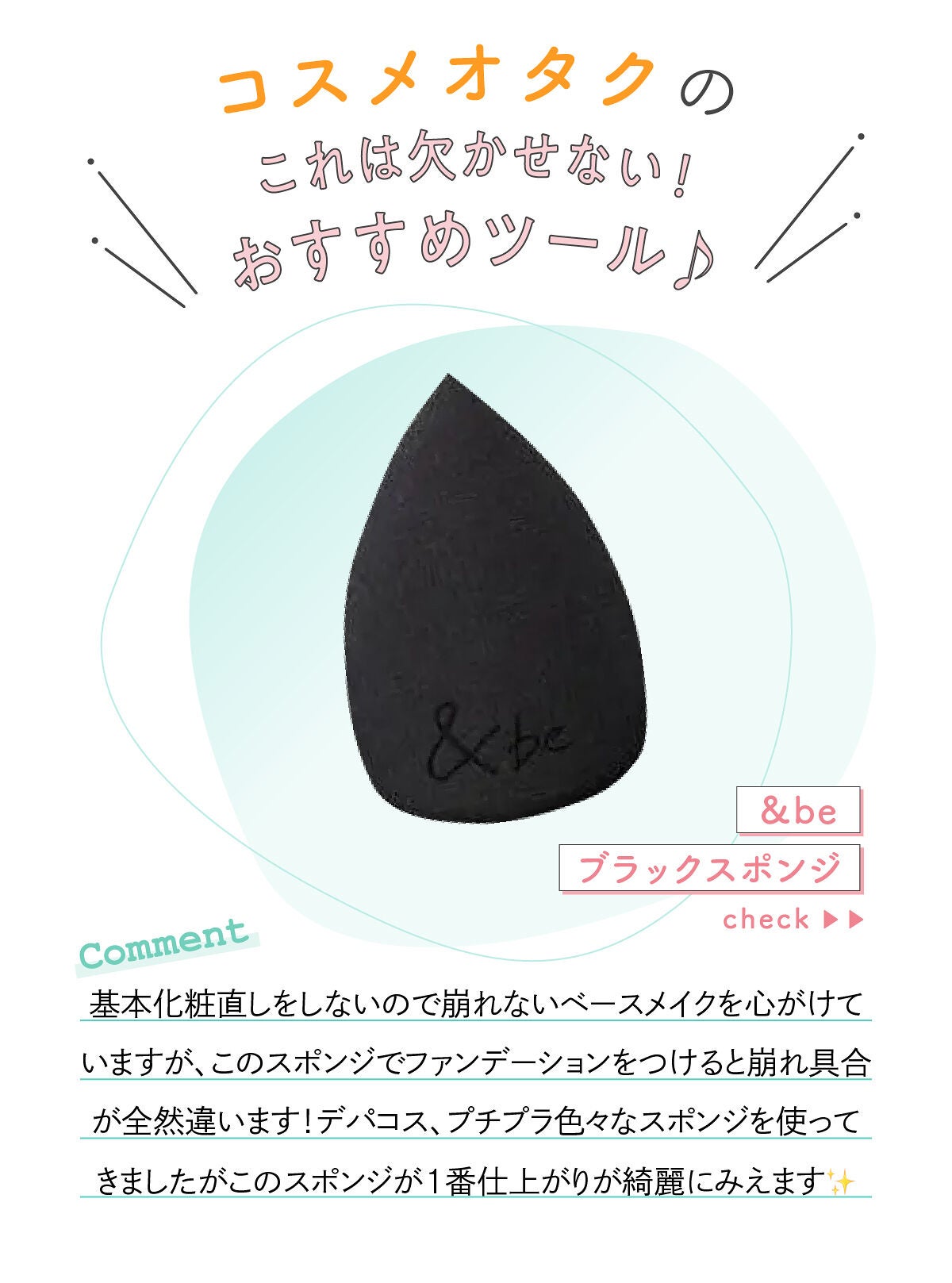 「Kanakoさんオススメ🌟綺麗なアイブロウの秘訣を紹介…!!! LIPS with」の画像(#429523)