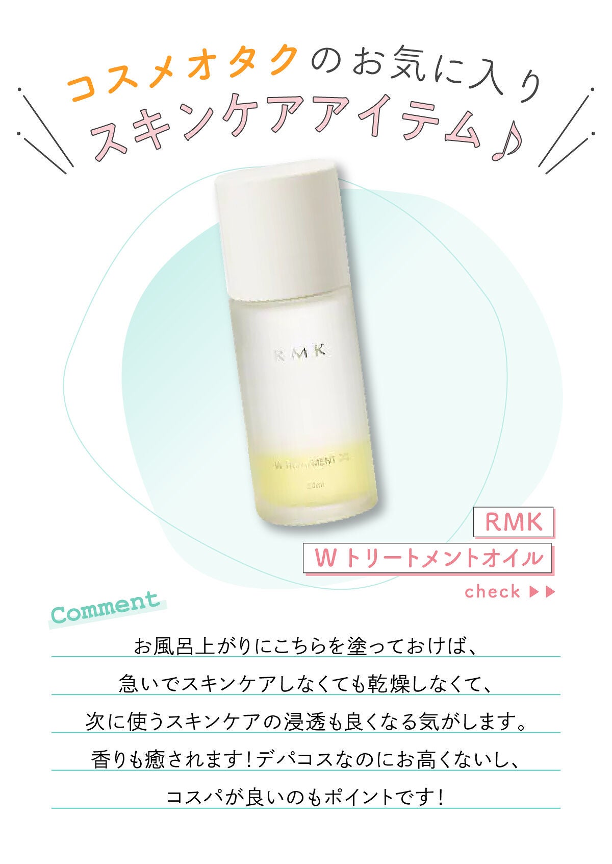 「ちゃんみ🐈 さん愛用🤍絶妙発色のポリッシュネイル🎶LIPS with」の画像(#429530)