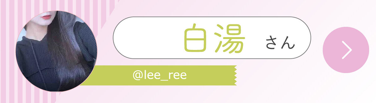 「ワタナベミチル さん愛用🌿ふんわりグラデーションリップって…！？LIPS with」の画像（#429537）