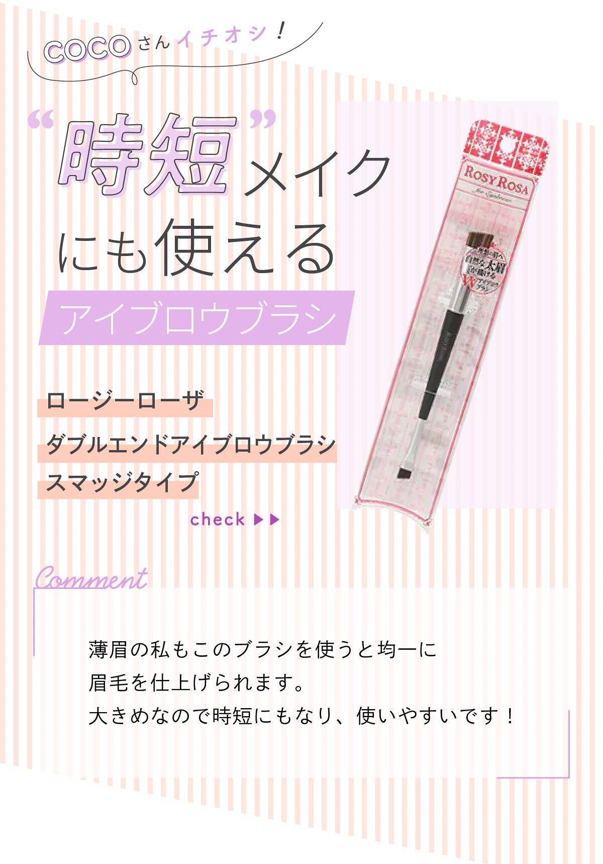 「coco さんオススメ🎶品がある✨ポリッシュネイルって?!LIPS with」の画像(#433264)