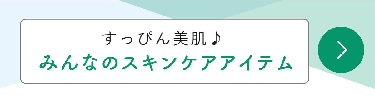 「くま@プチプラ大好き💕さんの”一軍コスメ”は型押しのカワイイあのチーク…!LIPS with」の画像(#434669)