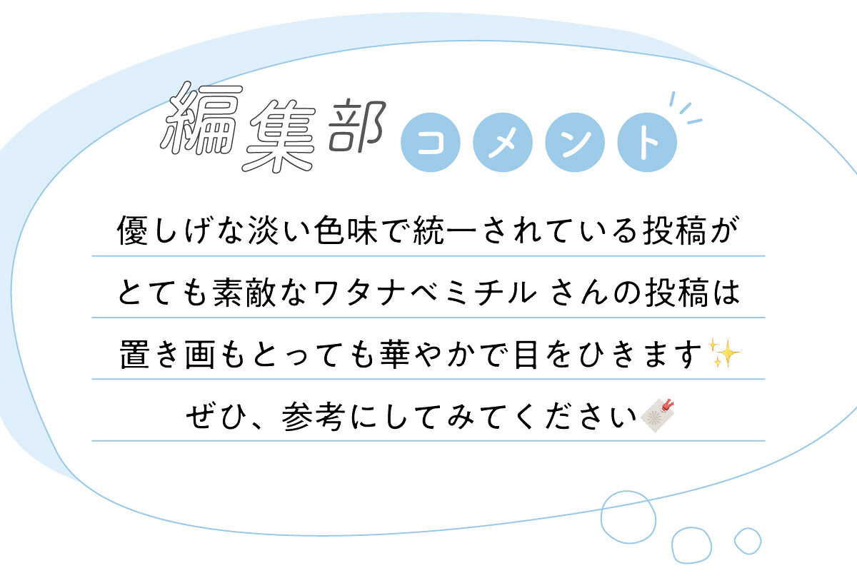 ワタナベミチル さん愛用🌿ふんわりグラデーションリップって…！？LIPS withの画像