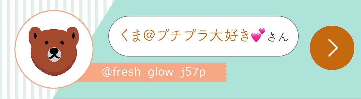 「coco さんオススメ🎶品がある✨ポリッシュネイルって?!LIPS with」の画像(#436855)