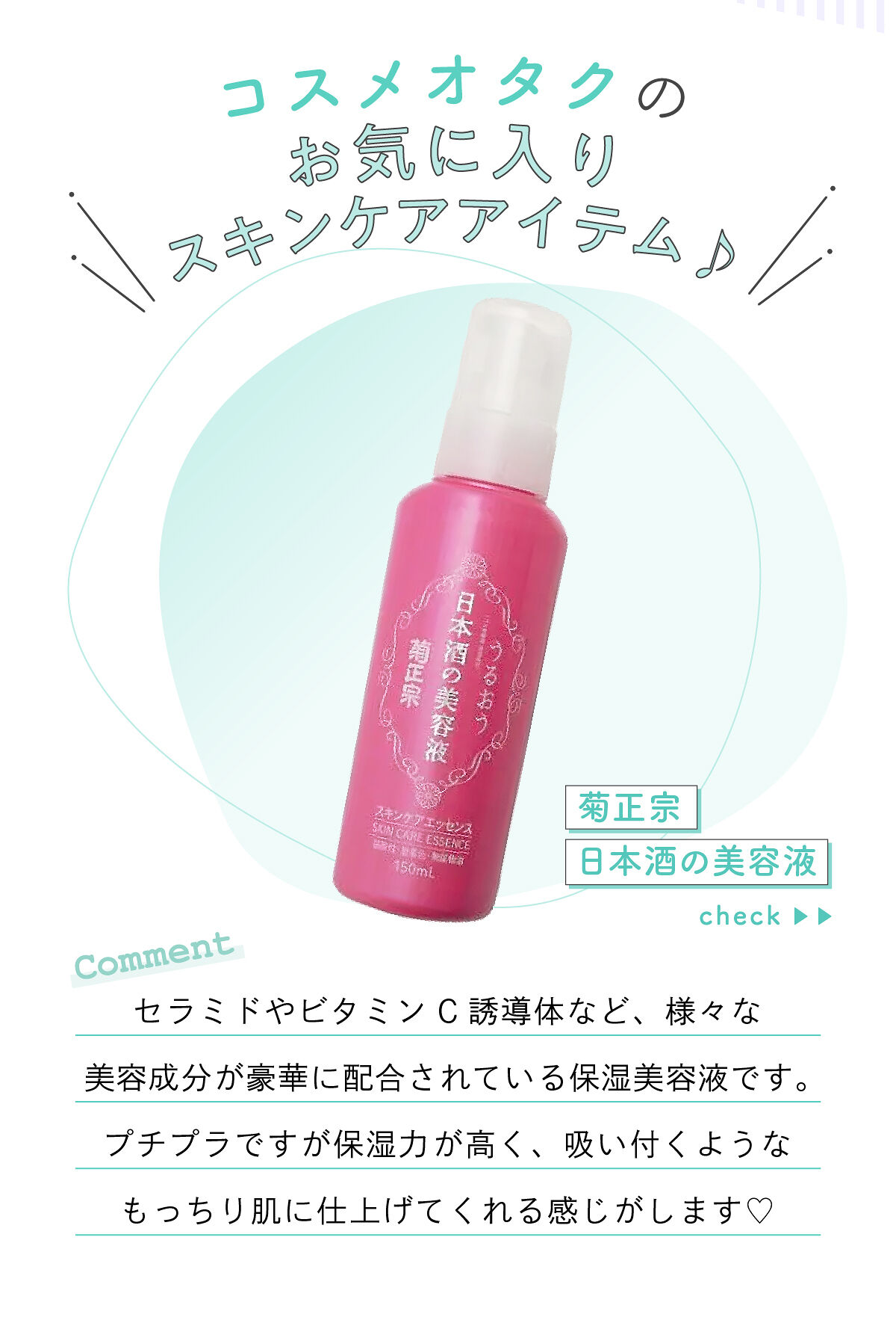 「chipiさん大注目👀💫“透け感のある”グラデアイシャドウって…！？LIPS with」の画像（#437444）