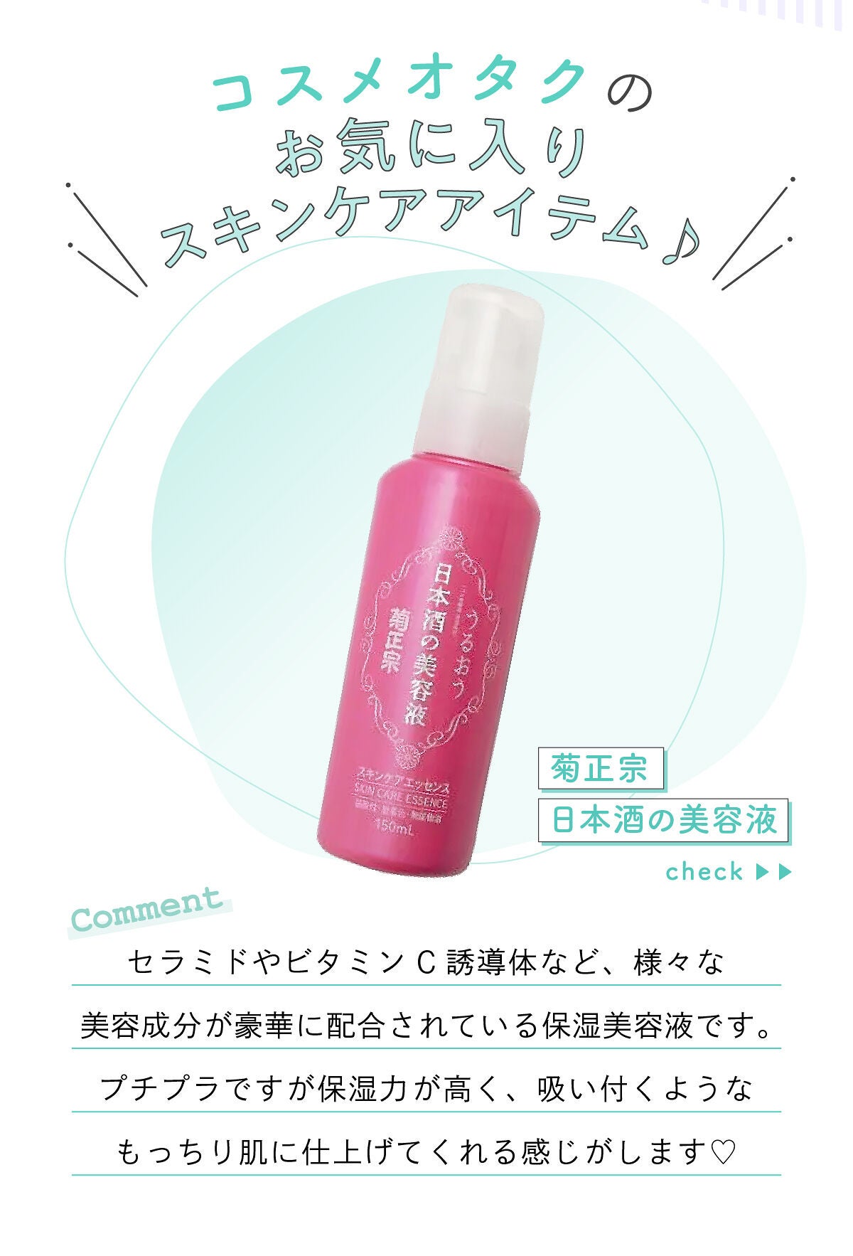 「chipiさん大注目👀💫“透け感のある”グラデアイシャドウって…!?LIPS with」の画像(#437444)