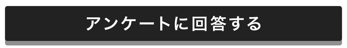 「【LIPSベスコス2022】今すぐゲットしたい！LIPS的おすすめアイテム6選」の画像（#438435）