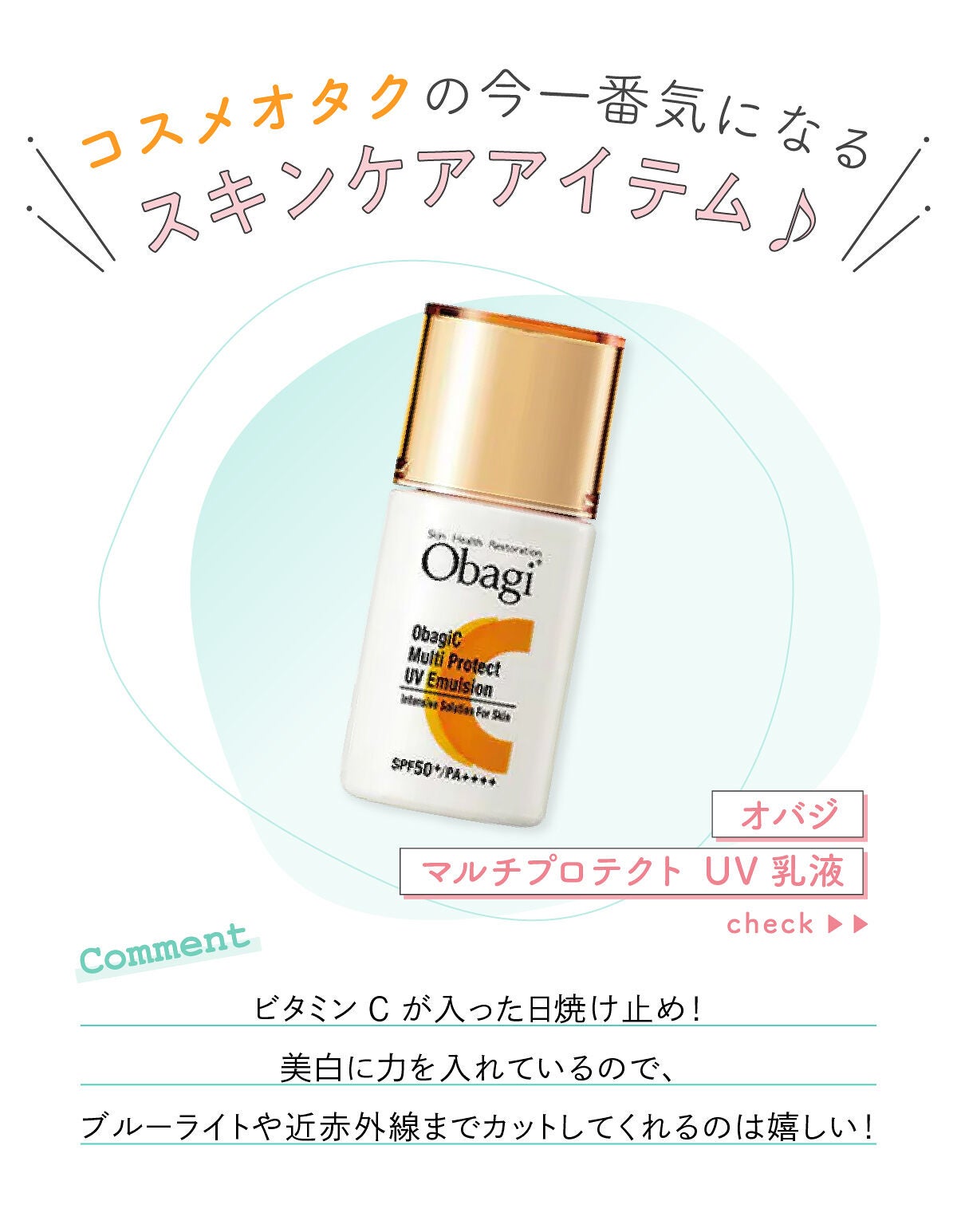 「ねむねこ🐈さんオススメ🎀カワイイが計算され尽くしたアイパレットって⁉️LIPS with」の画像(#440026)