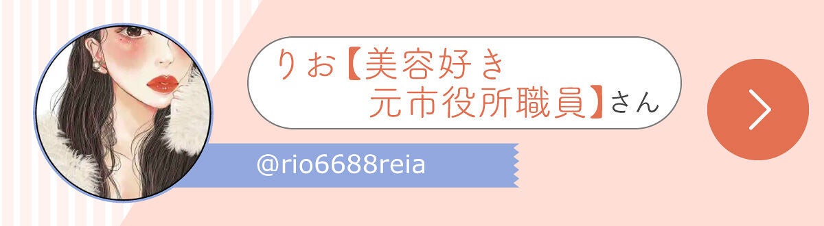 「ねむねこ🐈さんオススメ🎀カワイイが計算され尽くしたアイパレットって⁉️LIPS with」の画像(#440027)