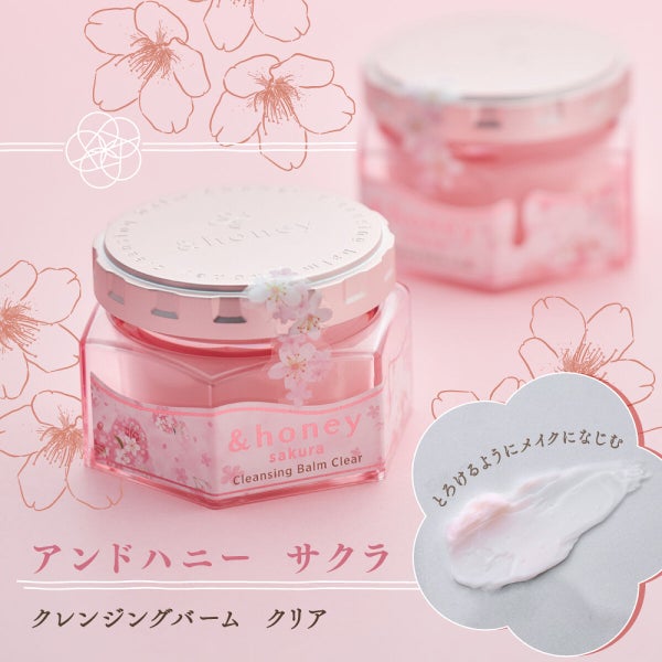 ちょっぴり早い、春気分。「&honey」から、サクラシリーズのお便りです。の画像