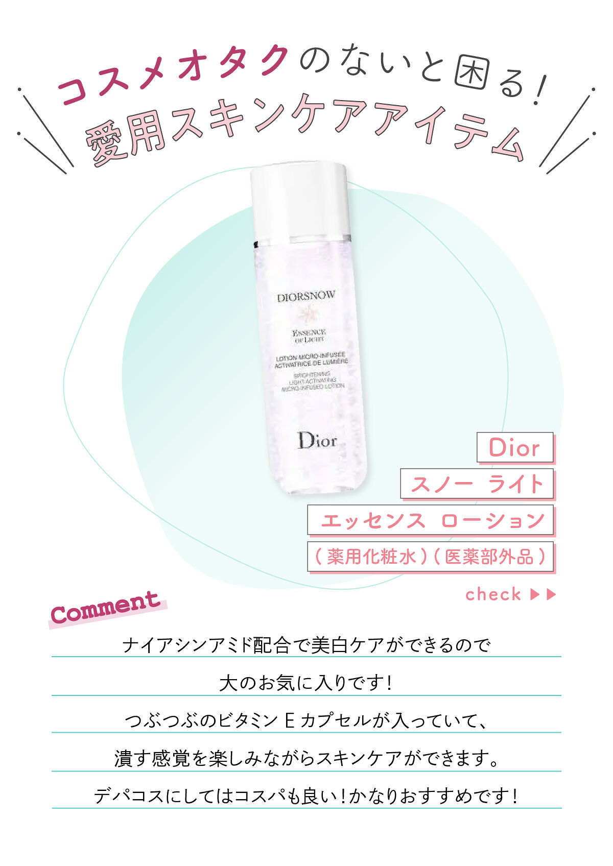 「MIROさんイチオシ⭐️ピッタと密着💥発色抜群アイシャドウって⁉️LIPS with」の画像（#442016）