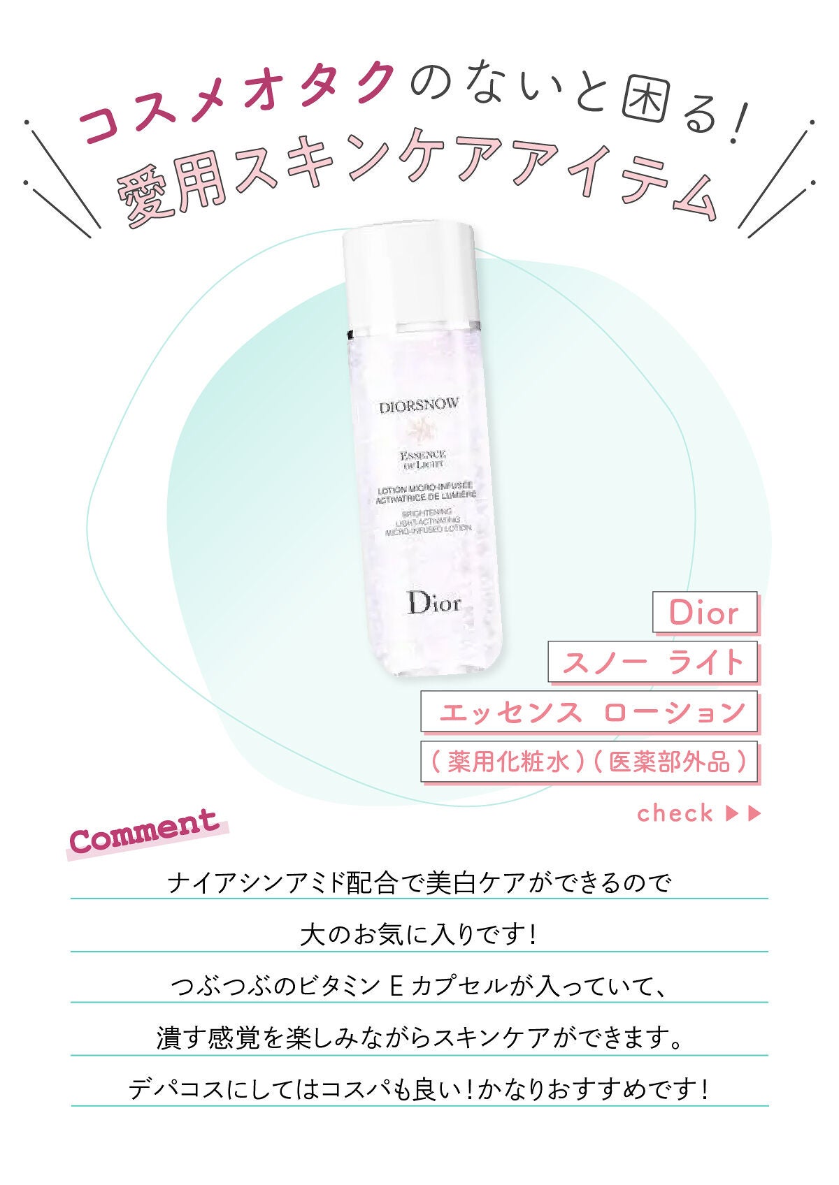 「MIROさんイチオシ⭐️ピッタと密着💥発色抜群アイシャドウって⁉️LIPS with」の画像(#442016)