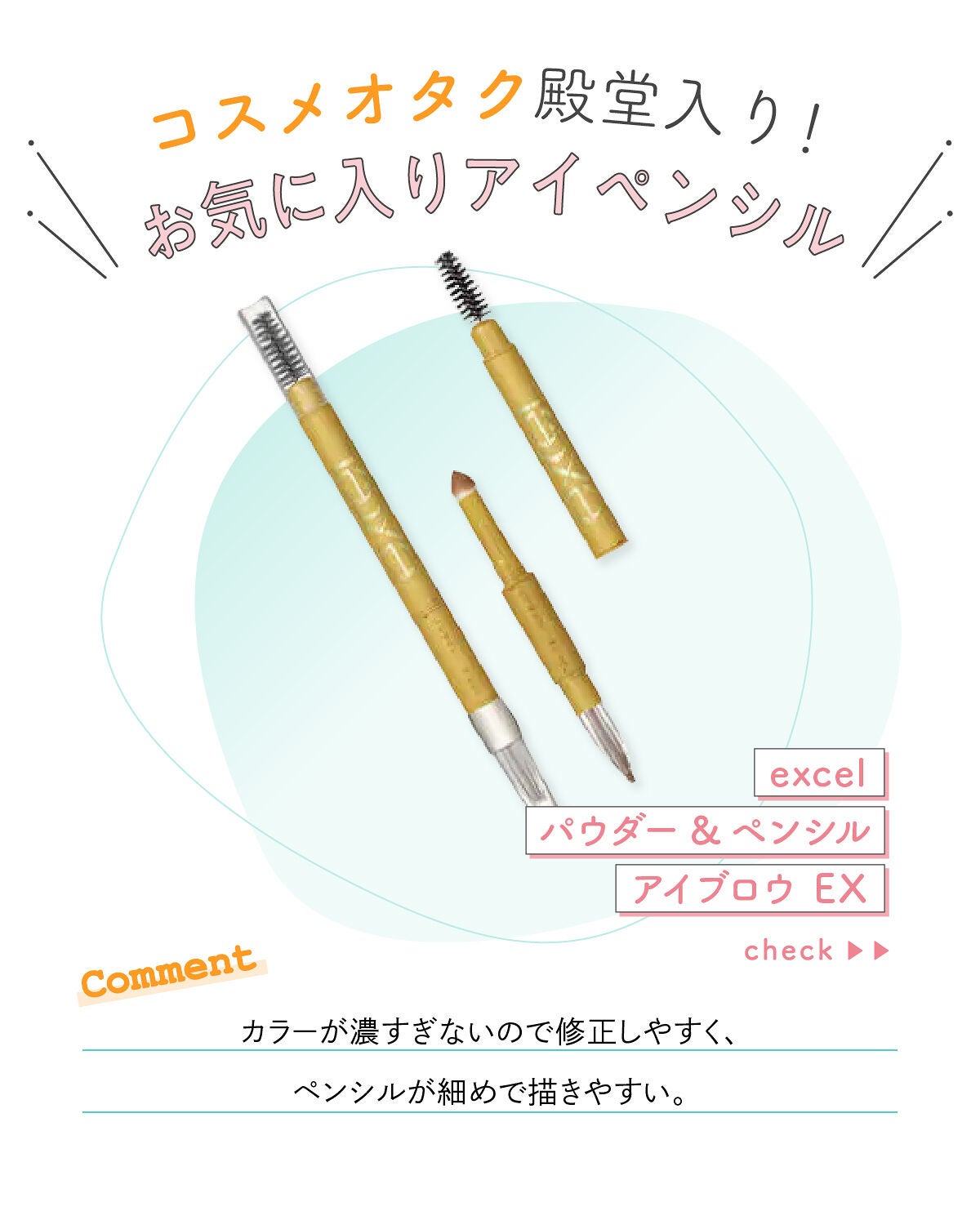 「あずさ@スキンケアマニアさんおすすめ🍃ハイライト使いもできるファンデって👀⁉️LIPS with」の画像(#442029)