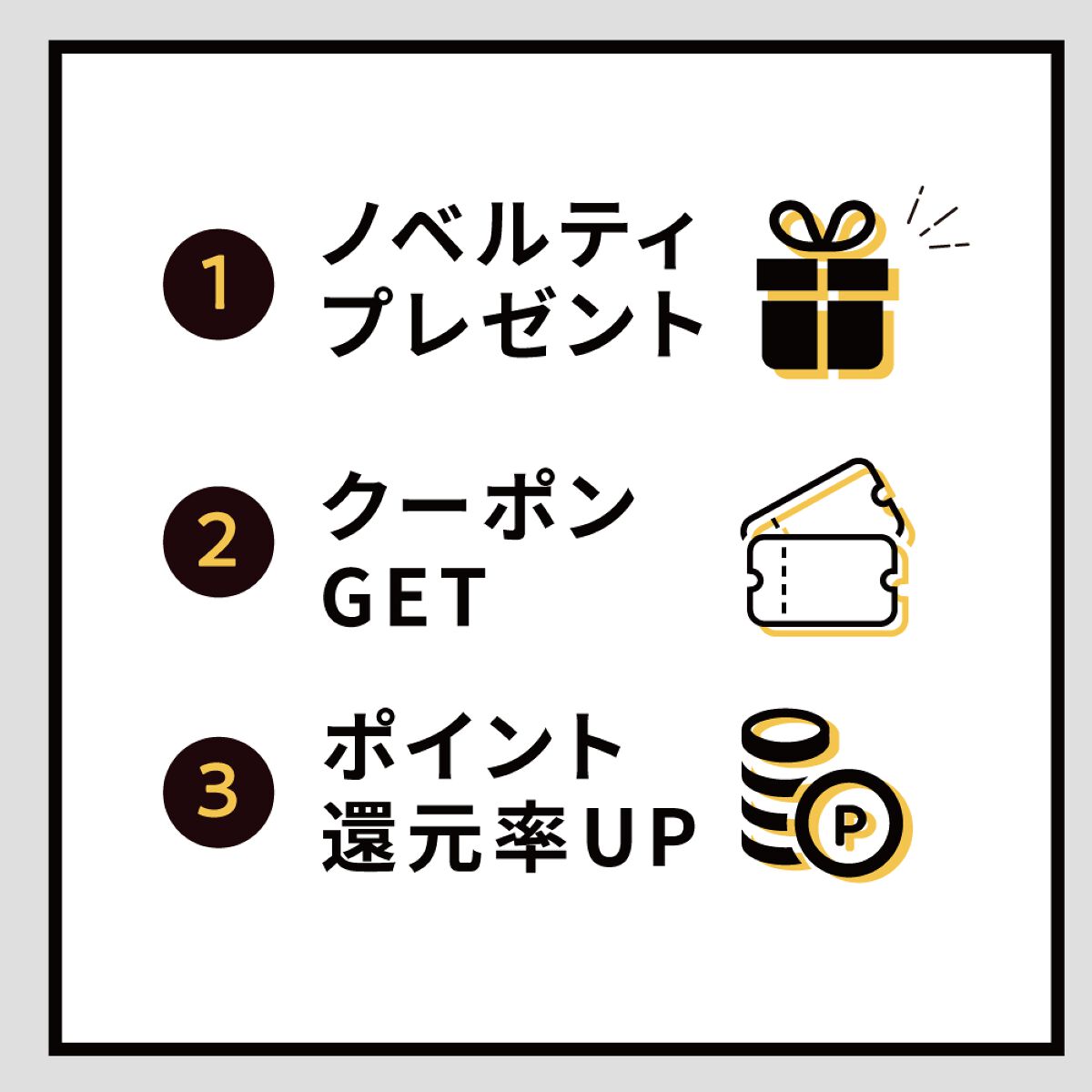 【LIPSショッピング】祝・1周年!期間限定のキャンペーン情報をCheckの画像