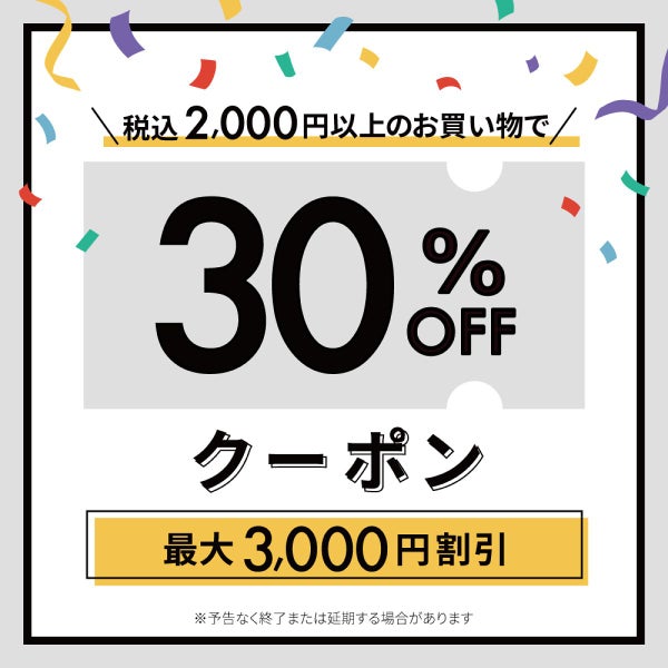 【LIPSショッピング】祝・1周年!期間限定のキャンペーン情報をCheckの画像
