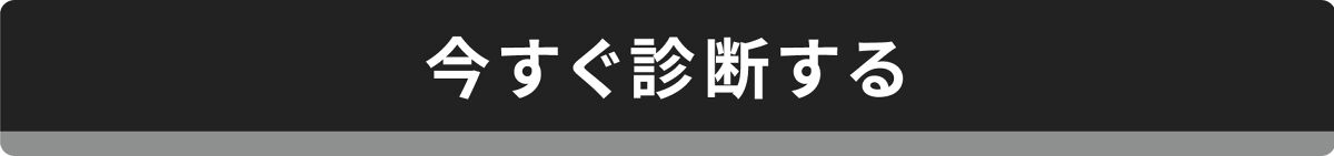 「スマホで、プロ完全監修【パーソナルカラー診断】を。LIPSに新機能がリリース！」の画像（#444310）