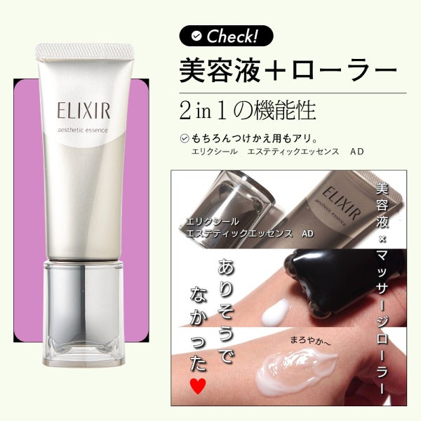 次に流行るスキンケアitemは?【ネクストブレイク】を編集部が大予想!の画像