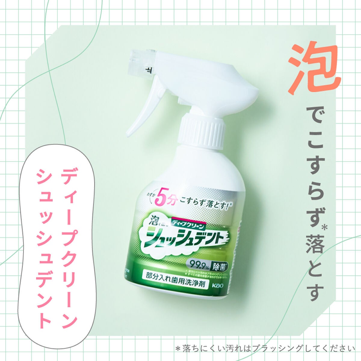 歯列矯正中のあるあるが止まらない!ユーザー激推し!簡単&快適なお手入れアイテムもご紹介の画像