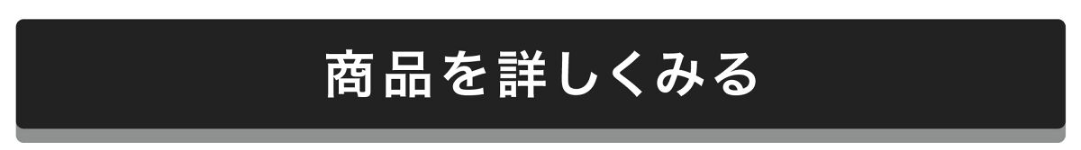 「【ベスコス3部門1位!】みんなが推してるアイライナー、とにかくGETすべし」の画像(#447056)