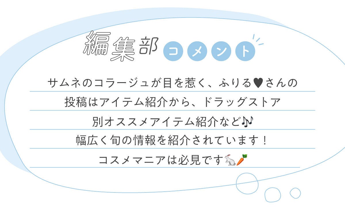 「ふりる♥さんが紹介🎀雫を纏ったティントって!?LIPS with」の画像(#447241)