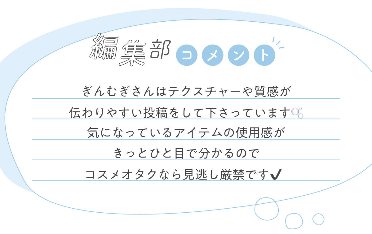 「ぎんむぎさん紹介🍊甘美なオレンジェットメイクって…？！LIPS with」の画像（#447813）