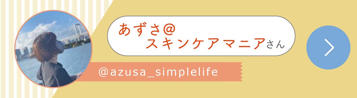 「ぎんむぎさん紹介🍊甘美なオレンジェットメイクって…?!LIPS with」の画像(#447816)