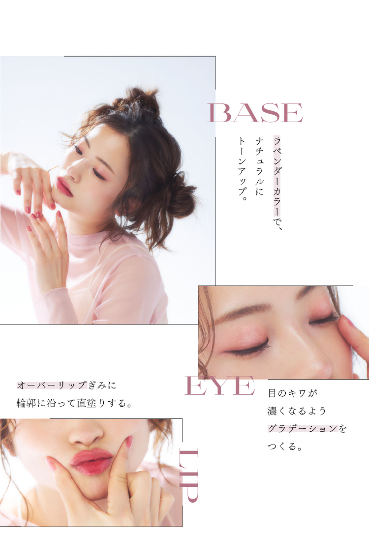 〜2022年を振り返る旅へ〜【LIPSベストコスメ 2022 総集編】の画像