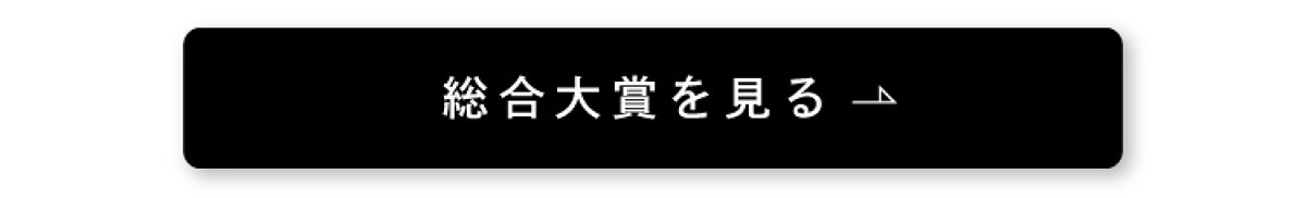 「〜2022年を振り返る旅へ〜【LIPSベストコスメ 2022 総集編】」の画像（#448677）