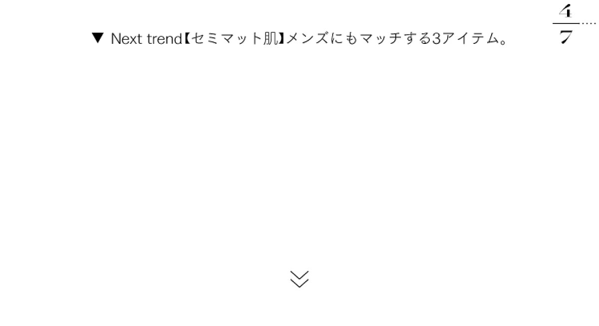 〜2022年を振り返る旅へ〜【LIPSベストコスメ 2022 総集編】の画像