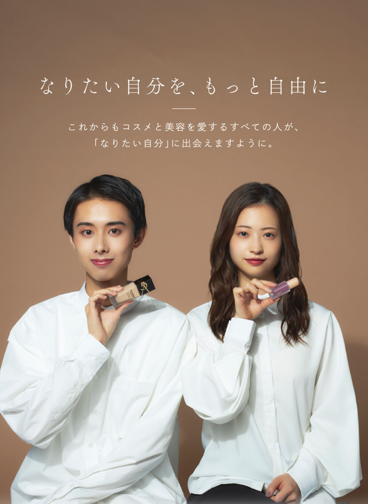 〜2022年を振り返る旅へ〜【LIPSベストコスメ 2022 総集編】の画像