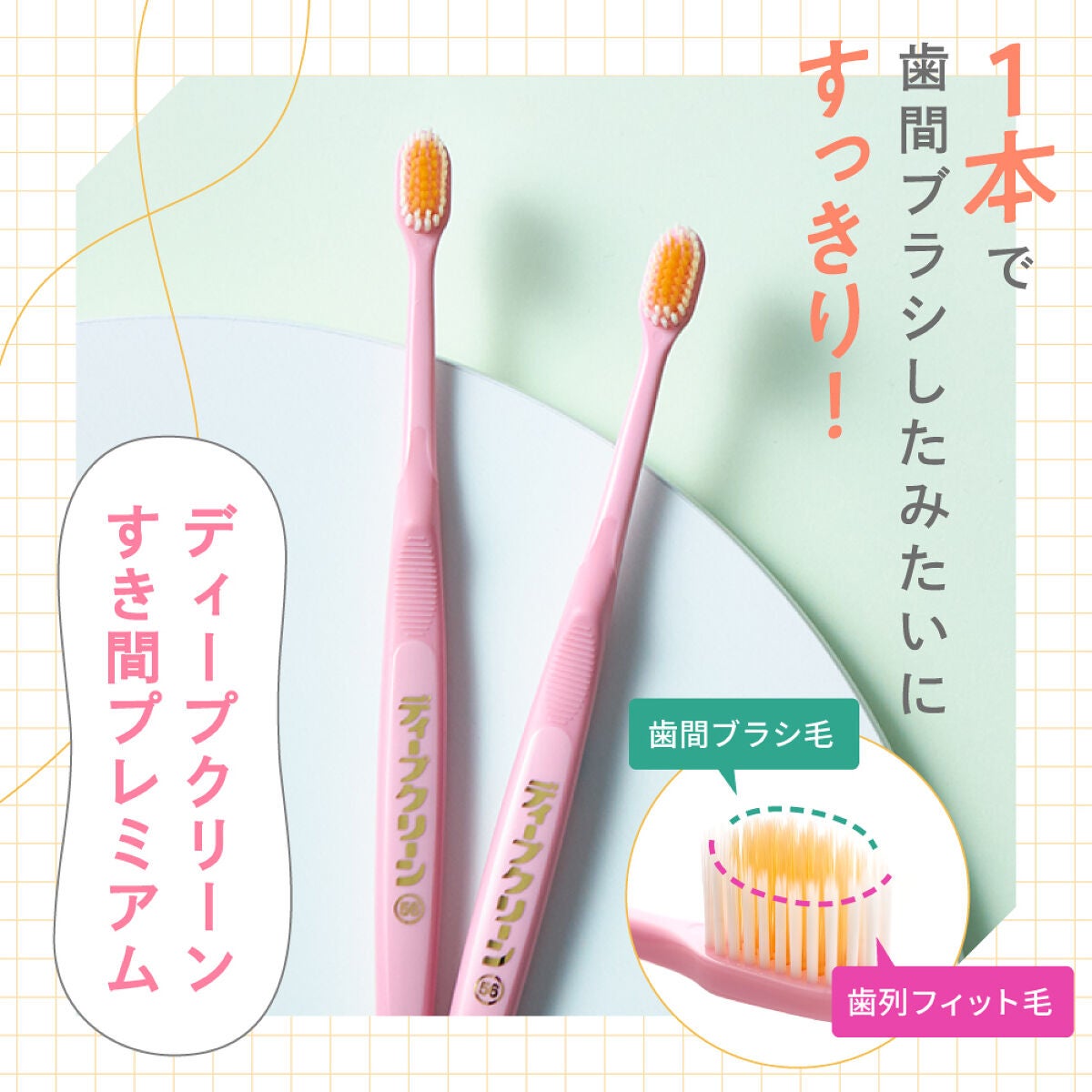 歯列矯正中のあるあるが止まらない!ユーザー激推し!簡単&快適なお手入れアイテムもご紹介の画像
