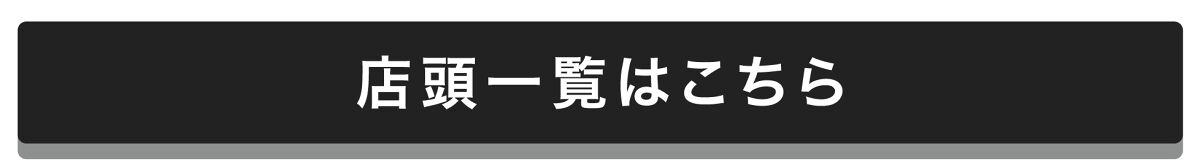 「アルビオンの新シリーズ「フラルネ」の先行乳液が快挙。【ベスコス受賞】のヒミツに迫る」の画像（#449735）