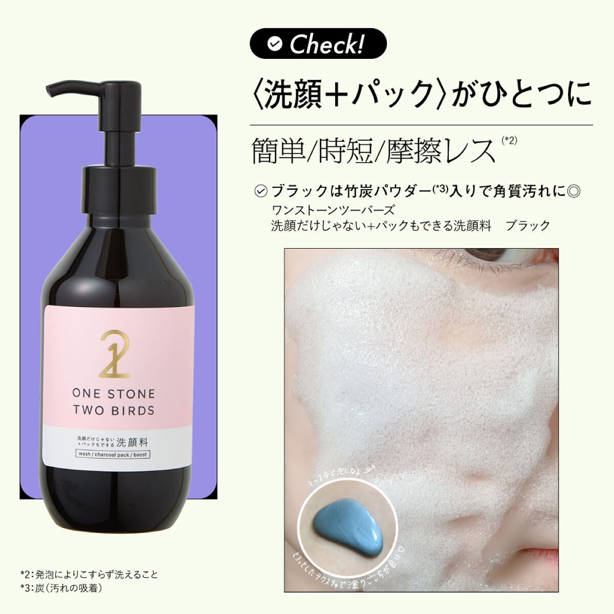 次に流行るスキンケアitemは?【ネクストブレイク】を編集部が大予想!の画像