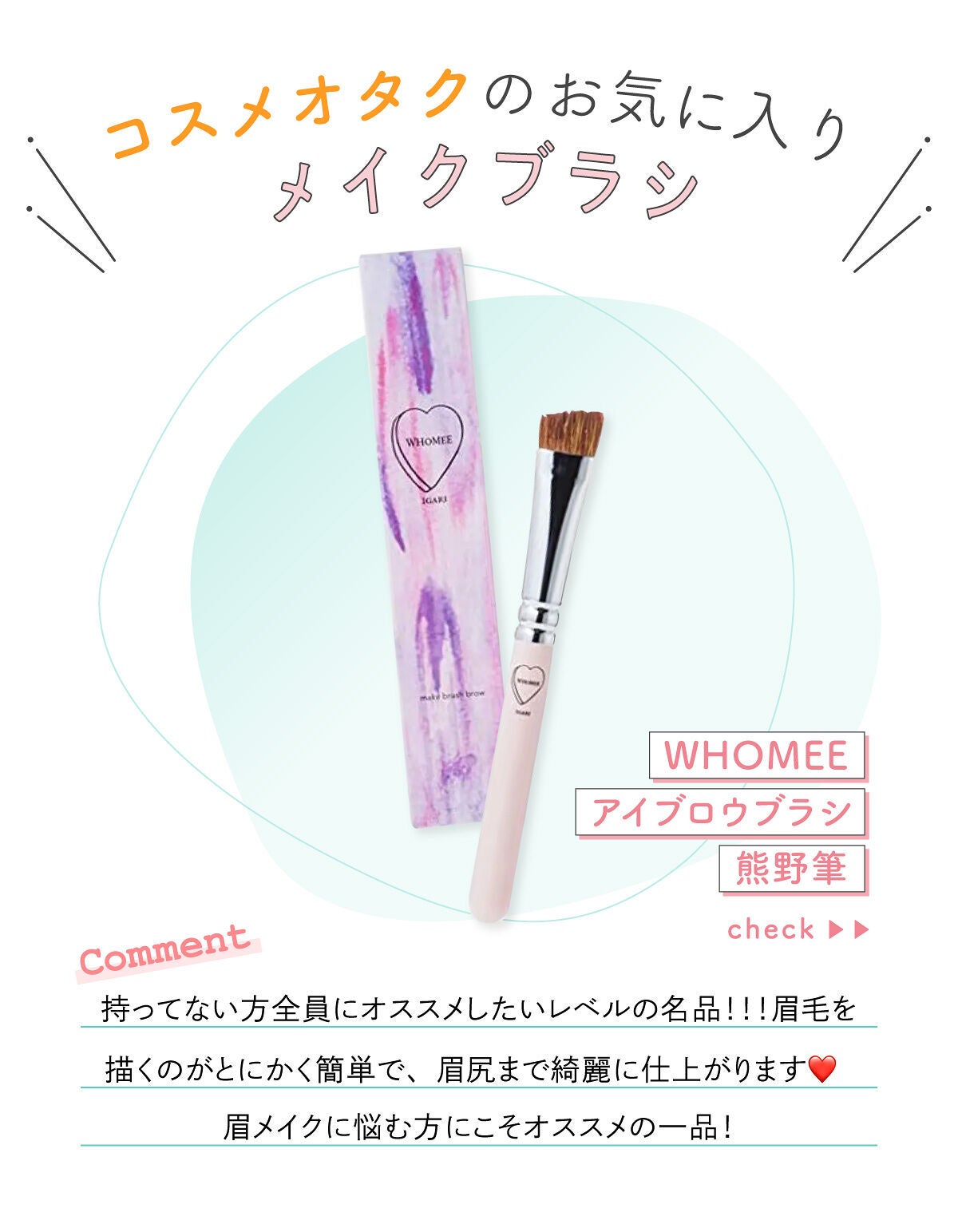 「chika🌸さんオススメ!品のあるブルームアイズって💐?!LIPS with」の画像(#450571)