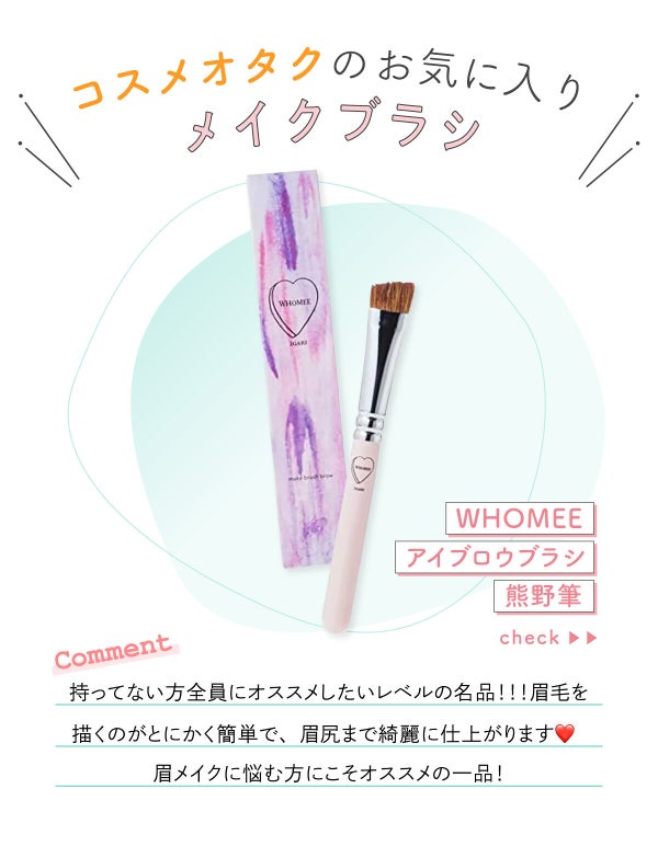 「chika🌸さんオススメ!品のあるブルームアイズって💐?!LIPS with」の画像(#450571)