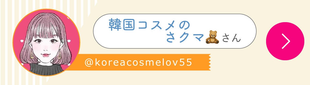 「chika🌸さんオススメ!品のあるブルームアイズって💐?!LIPS with」の画像(#450573)