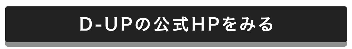 「【ベスコス3部門1位！】みんなが推してるアイライナー、とにかくGETすべし」の画像（#452124）