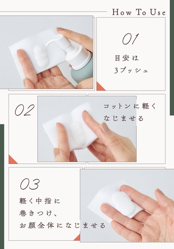 アルビオンの新シリーズ「フラルネ」の先行乳液が快挙。【ベスコス受賞】のヒミツに迫るの画像