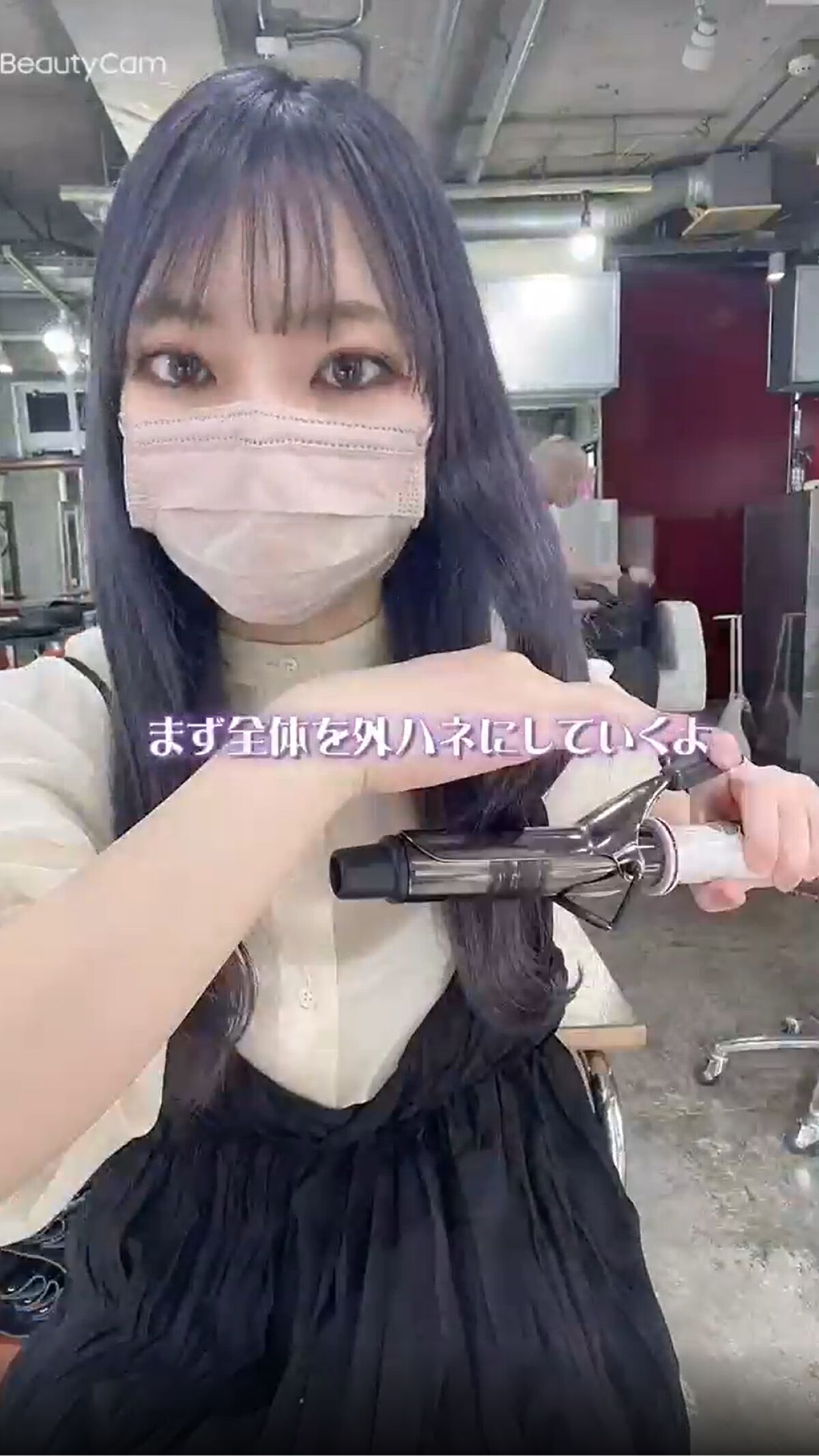 【韓国アイドル風】手持ちのコテでOK!"ヨシンモリ巻き"のコツ教えますの画像
