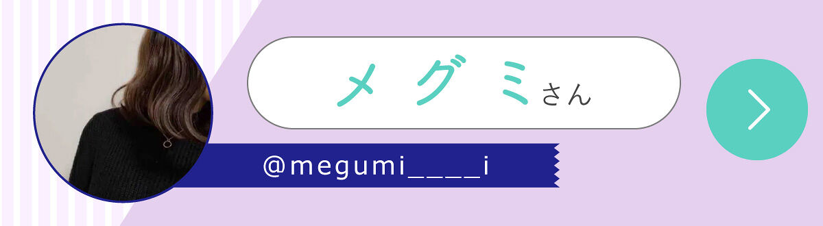 「maiasagiさんオススメ💫日焼け止め不要？！プライマーLIPS with」の画像（#455507）