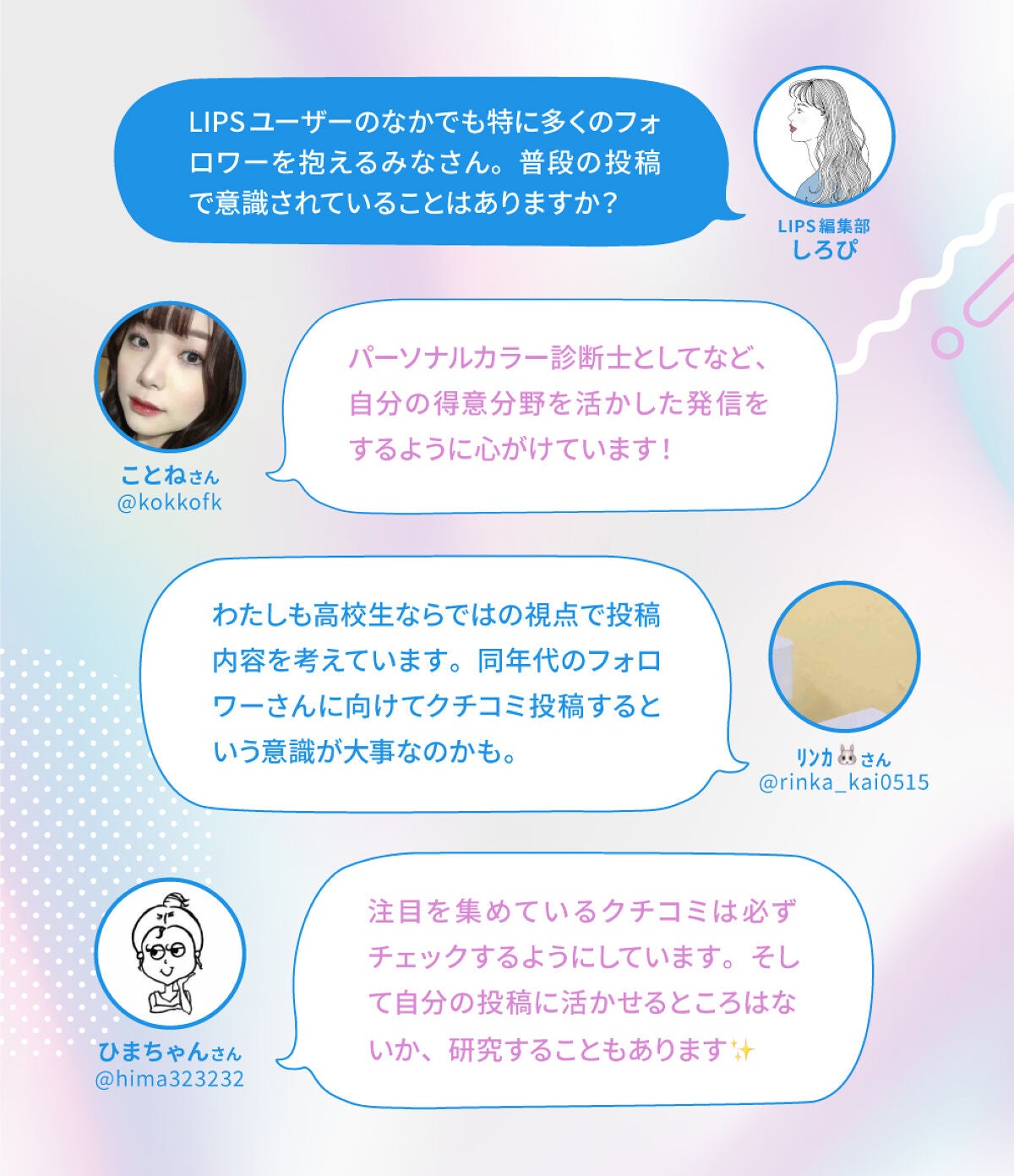 【活動レポ】オンライン開催。とにかく"沸いた"ラジオ&チャット交流会の画像