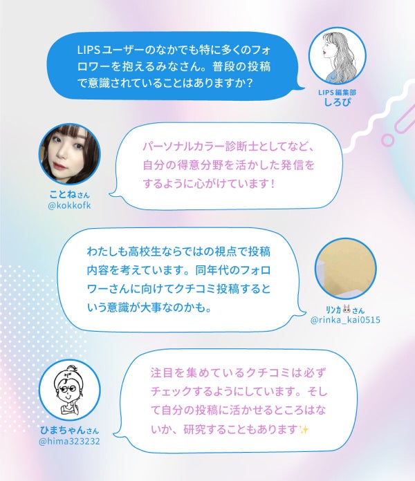 【活動レポ】オンライン開催。とにかく"沸いた"ラジオ&チャット交流会の画像