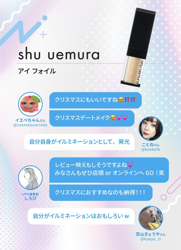 「【活動レポ】オンライン開催。とにかく"沸いた"ラジオ&チャット交流会」の画像(#455635)