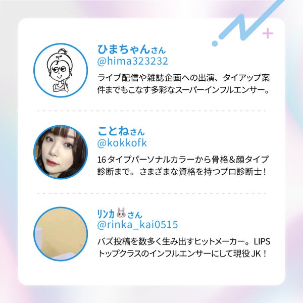 【活動レポ】オンライン開催。とにかく"沸いた"ラジオ&チャット交流会の画像