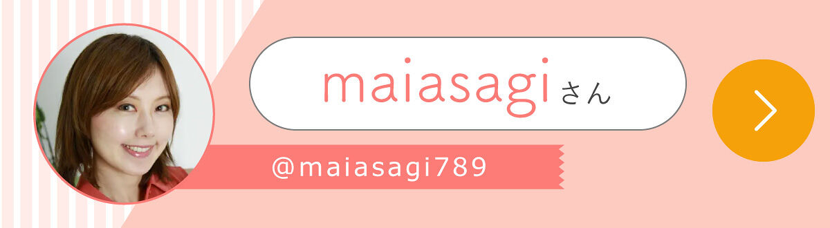 「imacosさんオススメ💫ふんわり感がアップ🤍アイブロウマスカラLIPS with」の画像（#458119）