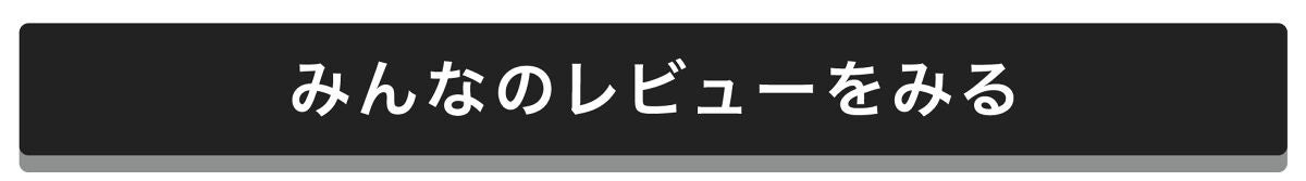 「【ベスコス特集】2023年も「エッセンシャル ザビューティ」で美髪を目指そう。」の画像(#458372)